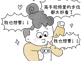 羽毛球训练日记之腿部力量
