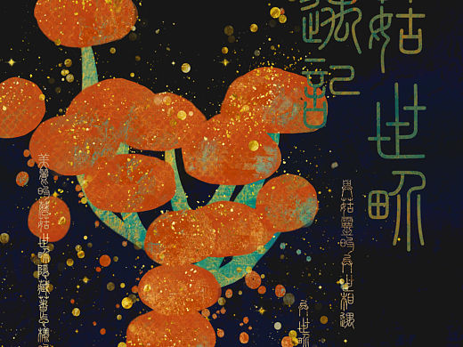 绘本设计