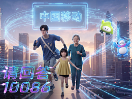 请回答 10086