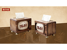 年代风 餐饮品牌VI设计