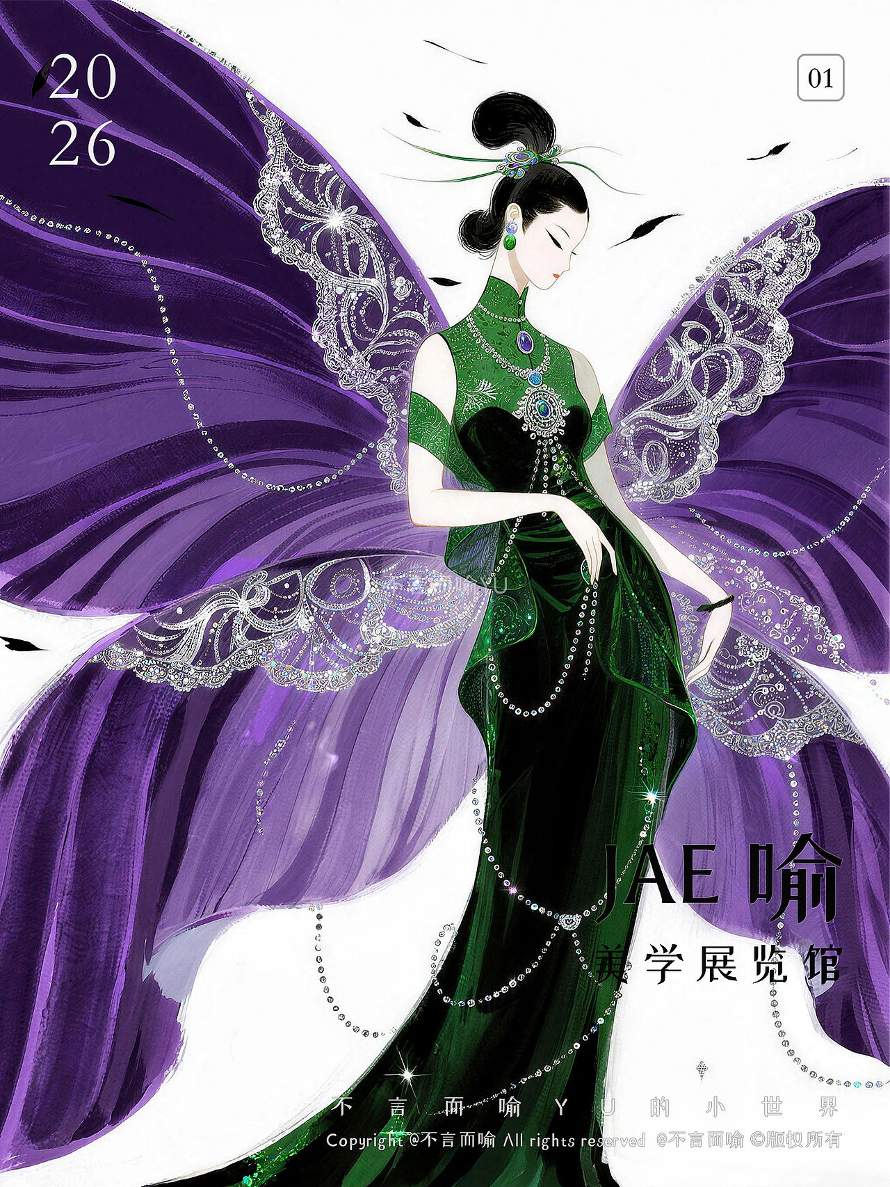 有一种漫不经心的精致，叫“取悦自己”（图ZNDA4ODY0NzQ4） - 艺术插画 - 站酷设计师不言而喻YU原创素材 - 站酷ZCOOL
