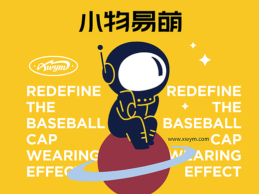 服装品牌设计 LOGO ip ip设计 vi设计 包装 包装设计
