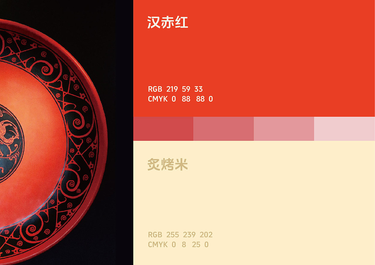 汉小炉·徐州烧烤(图ZNDA4ODY3NDY4) - 品牌 - 站酷设计师Spetember原创素材 - 站酷ZCOOL