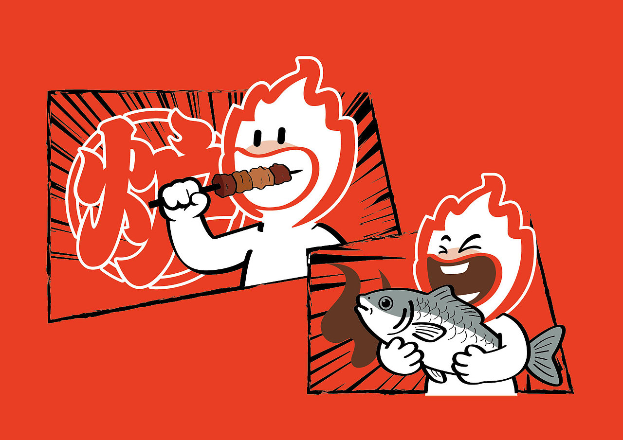 汉小炉·徐州烧烤(图ZNDA4ODY3NTc2) - 品牌 - 站酷设计师Spetember原创素材 - 站酷ZCOOL