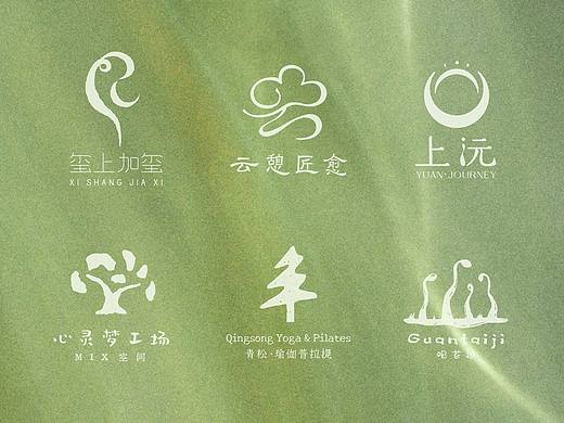 近期原创自然灵动疗愈手作,民宿慢生活logo合集