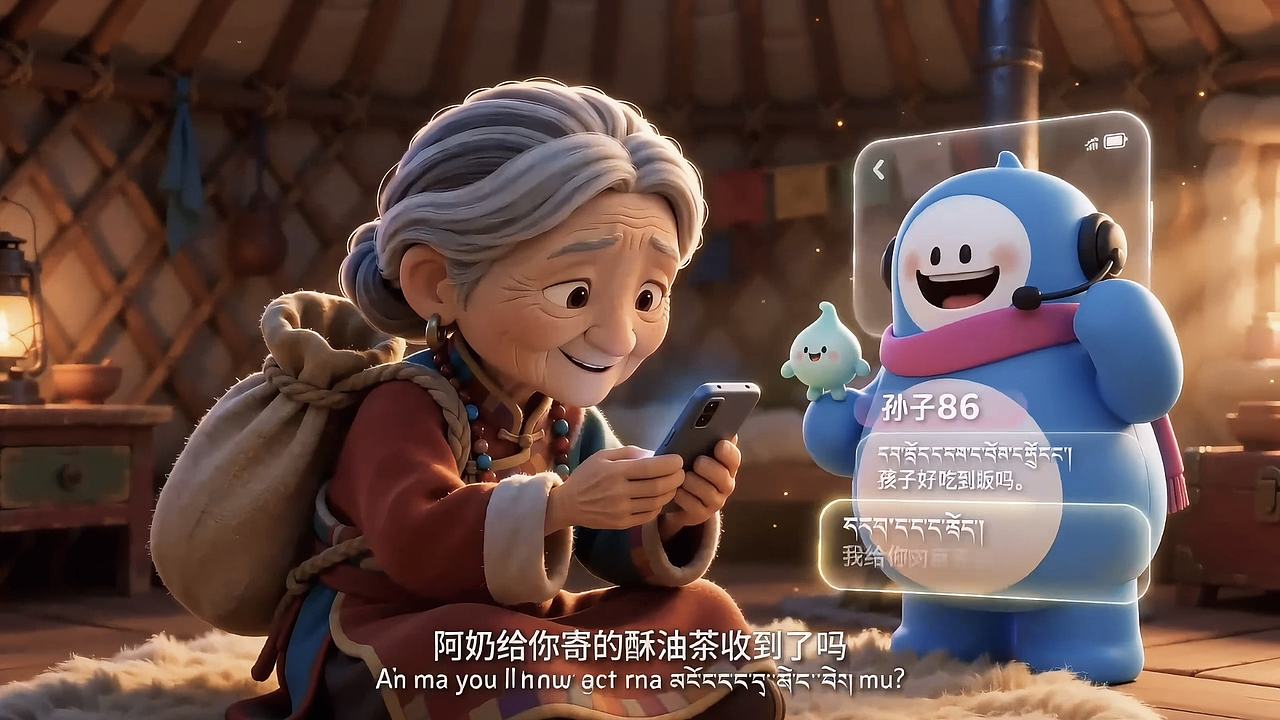 声无界,心相通(图ZNDA4ODcxNzky) - AI作品 - 站酷设计师也是章鱼哥原创素材 - 站酷ZCOOL