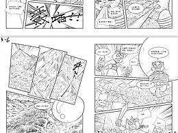 漫画 页漫 儿童漫画