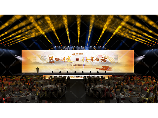 庆功宴设计,中式酒会策划,高端酒会策划方案