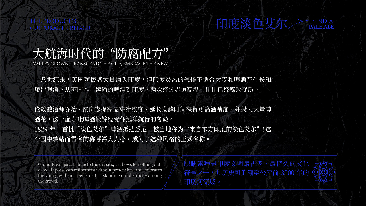 GELANROYAL 格兰皇家精酿啤酒包装设计（图ZNDA4ODc2OTIw） - 包装 - 站酷设计师With_town为之堂原创素材 - 站酷ZCOOL