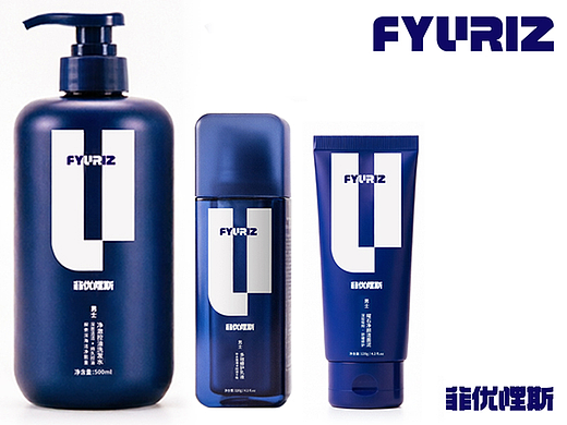 FYURIZ男士护理品牌系列全案设计