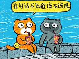 插画