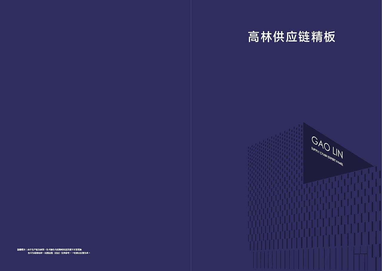 板材色卡+效果图设计（图ZNDA4ODg1NDIw） - 海报 - 站酷设计师三色设计原创素材 - 站酷ZCOOL