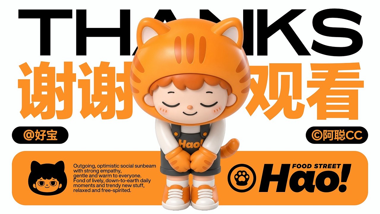 好宝好饱！卡通IP形象吉祥物设计（图ZNDA4ODg1OTIw） - IP形象 - 站酷设计师阿聪CC原创素材 - 站酷ZCOOL