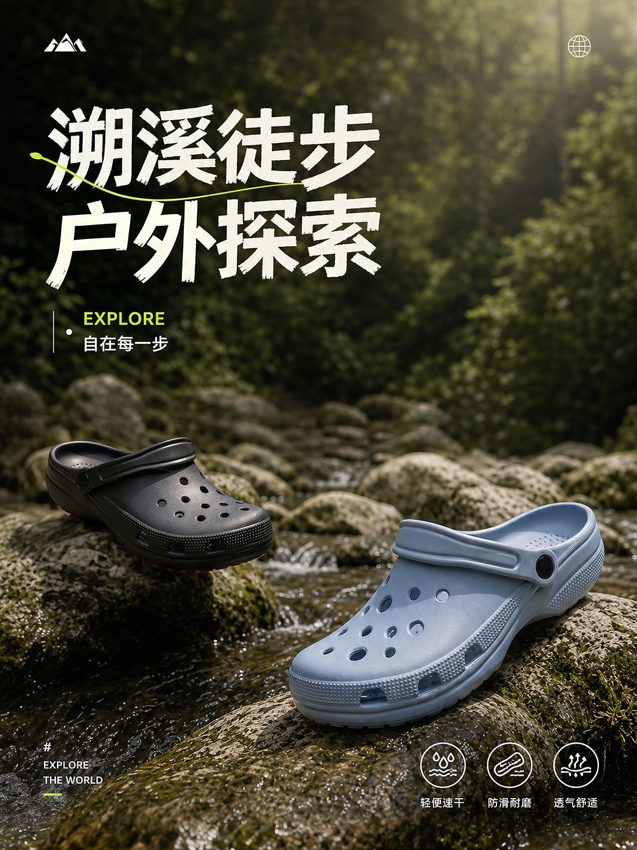 电商主页海报轮播图创作（图ZNDA4ODg3NTk2） - 电商 - 站酷设计师gu_yue_01原创素材 - 站酷ZCOOL