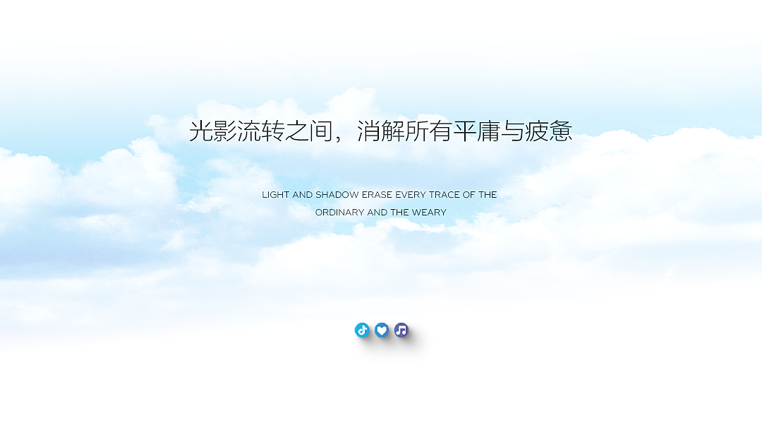 奔赴夜色，自由升空 ，来自城市的情绪出口（图ZNDA4ODg4ODc2） - 包装 - 站酷设计师天仪原创素材 - 站酷ZCOOL