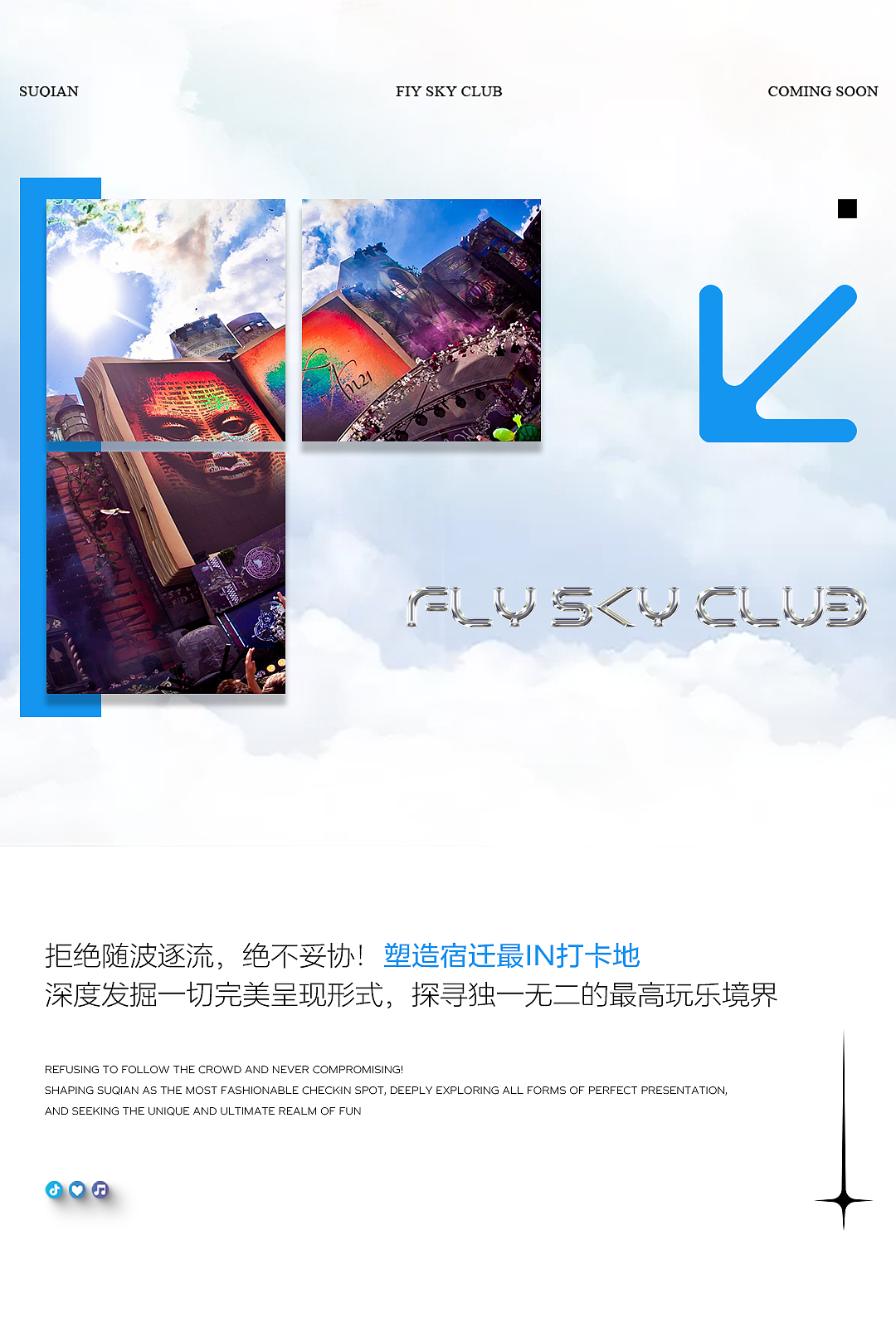 奔赴夜色，自由升空 ，来自城市的情绪出口（图ZNDA4ODg4ODk2） - 包装 - 站酷设计师天仪原创素材 - 站酷ZCOOL