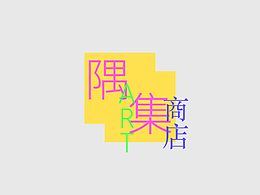 视觉识别系统