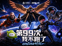 第99次，我不跑了