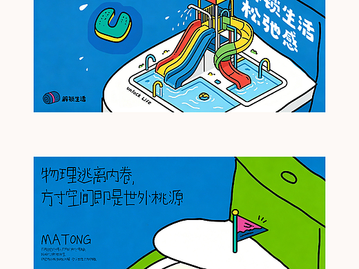 ai不懂我，和豆包聊了一夜的马桶