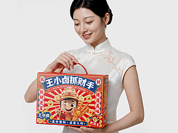 始祖黑鸡