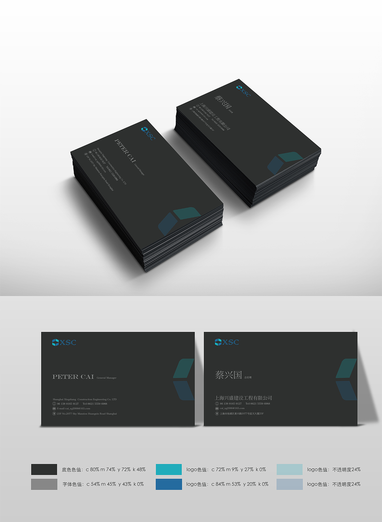 名片设计（图ZNDA4ODk0MDcy） - 宣传物料 - 站酷设计师鱼鹿向钱原创素材 - 站酷ZCOOL