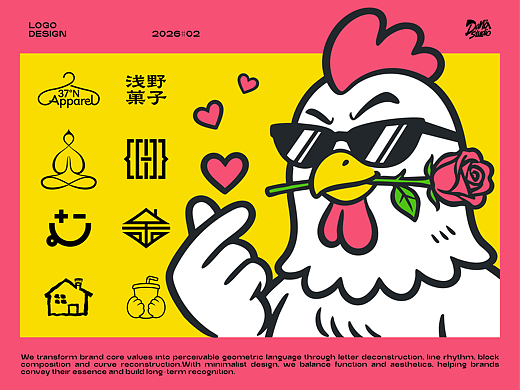 LOGO设计合集 Vol.02