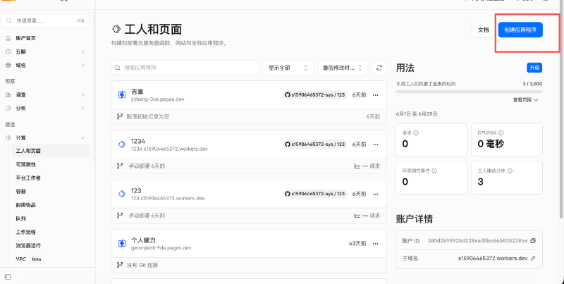 简单三步，用 Codex 做出高颜值产品并成功上线，告别AI感（图ZMTU2OTQyMDQ=） - 教程 - 站酷设计师普通的无语原创素材 - 站酷ZCOOL