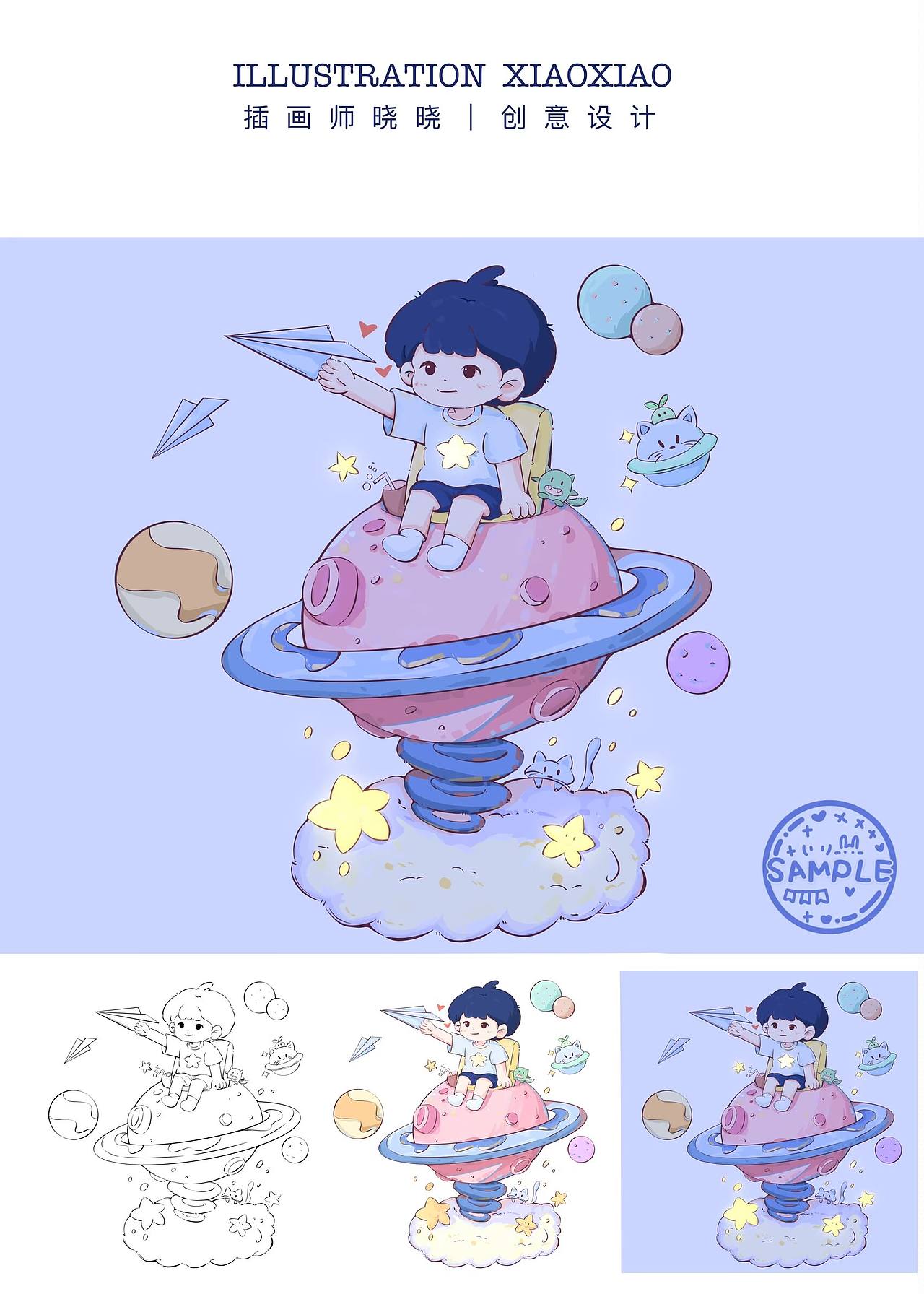 星仔今天去遨游太空啦（图ZNDA4OTA2NzEy） - 儿童插画 - 站酷设计师插画师晓晓原创素材 - 站酷ZCOOL