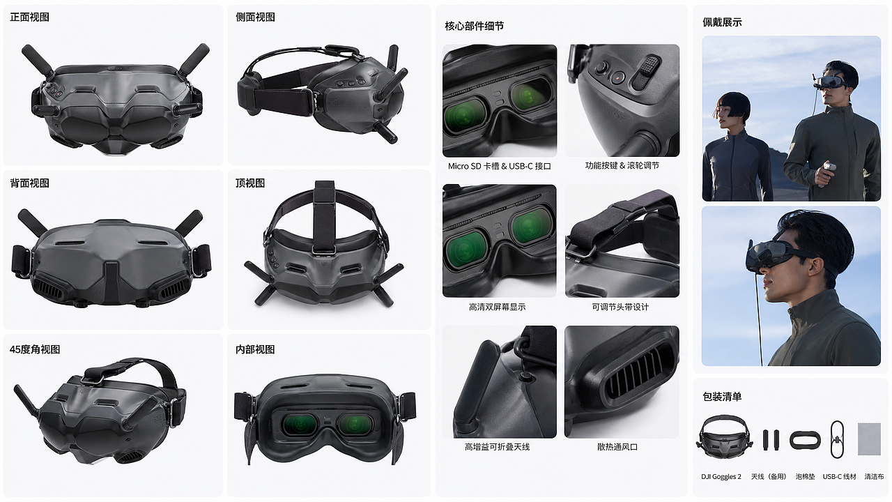 影灵 X8 Pro Max V2 专业影视重载八轴 FPV 电影机（图ZNDA4OTA4Njg0） - 电子产品 - 站酷设计师东郎君子原创素材 - 站酷ZCOOL