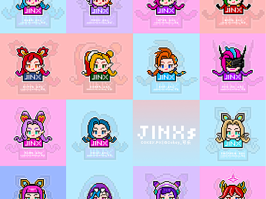 ✨JINXs！Get 全套金克丝像素头像