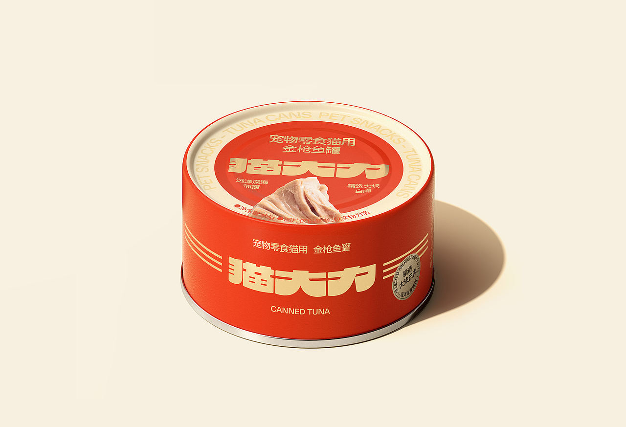 猫大力,一口大肉出奇迹!(图ZNDA4OTExMDUy) - 品牌 - 站酷设计师巴顿品牌设计原创素材 - 站酷ZCOOL