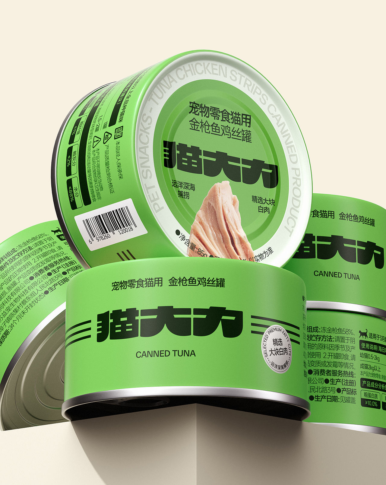 猫大力,一口大肉出奇迹!(图ZNDA4OTExMDgw) - 品牌 - 站酷设计师巴顿品牌设计原创素材 - 站酷ZCOOL