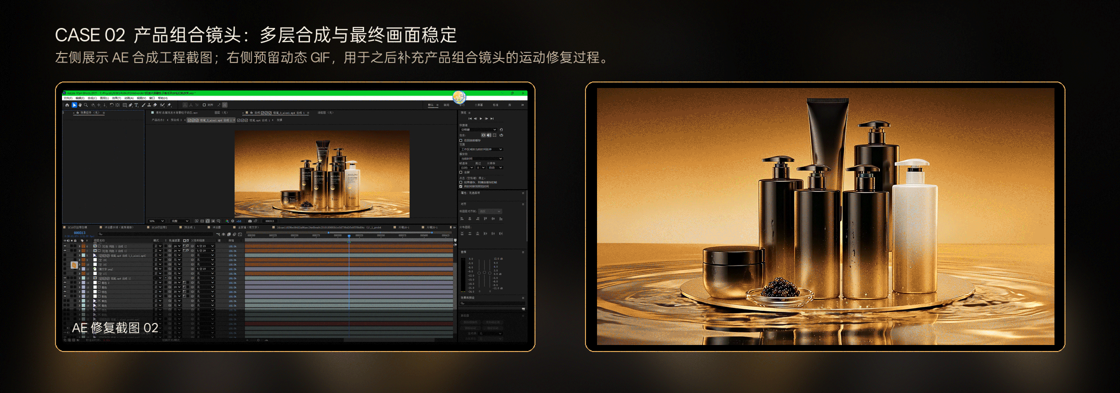 阿道夫 x 自由岛 | 阿道夫黑曜鱼子酱新品AIGC TVC（图ZNDA4OTEzMDEy） - 宣传片 - 站酷设计师自由岛KimChao原创素材 - 站酷ZCOOL