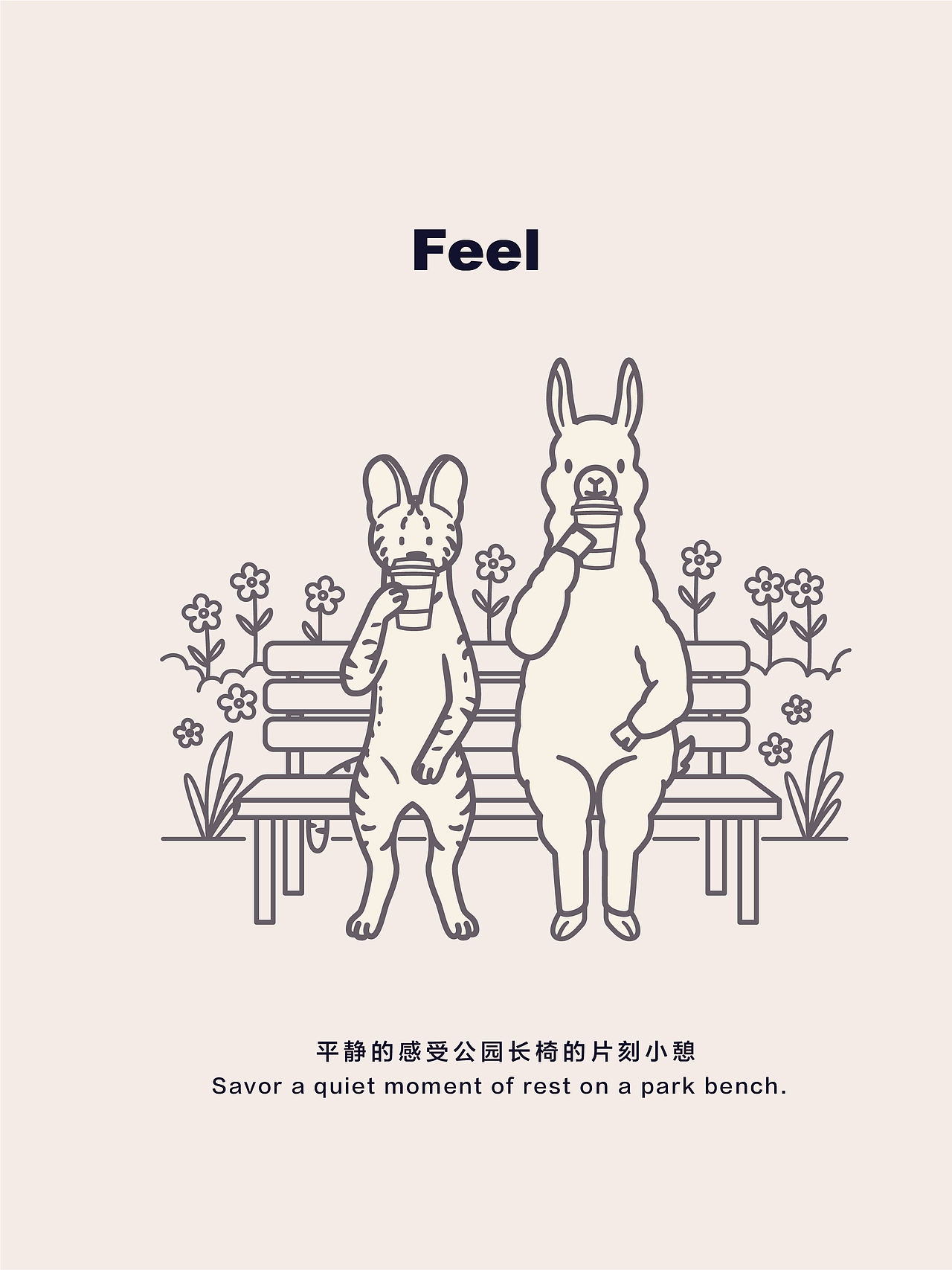 送给最好的你们 也送给我自己｜治愈插画（图ZNDA4OTEzOTQw） - 绘本 - 站酷设计师PunkSEA原创素材 - 站酷ZCOOL