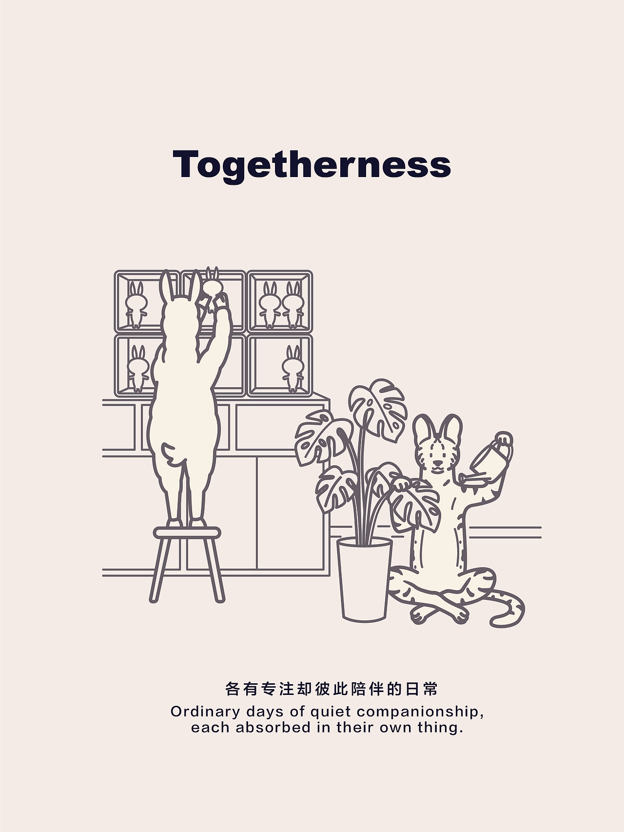 送给最好的你们 也送给我自己｜治愈插画（图ZNDA4OTEzOTU2） - 绘本 - 站酷设计师PunkSEA原创素材 - 站酷ZCOOL