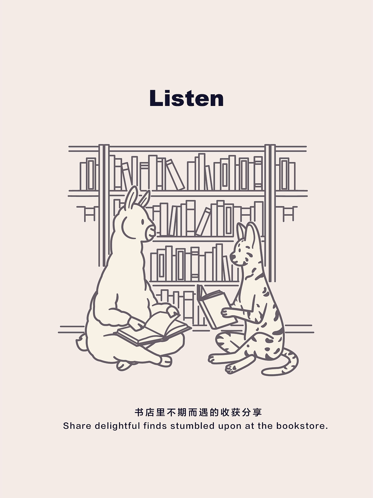 送给最好的你们 也送给我自己｜治愈插画（图ZNDA4OTEzOTY0） - 绘本 - 站酷设计师PunkSEA原创素材 - 站酷ZCOOL