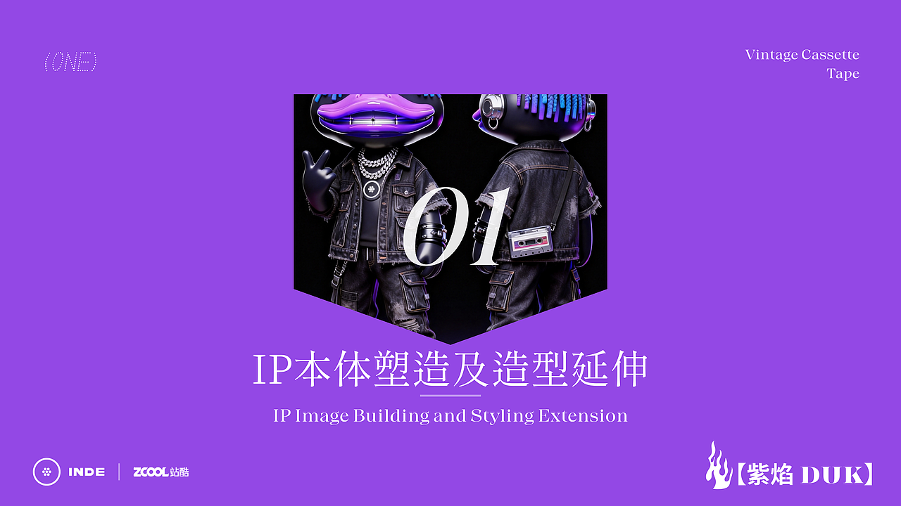 紫焰 DUK|复古嘻哈潮玩 IP(图ZNDA4OTE1Mzky) - 人物/生物 - 站酷设计师shinny设计原创素材 - 站酷ZCOOL