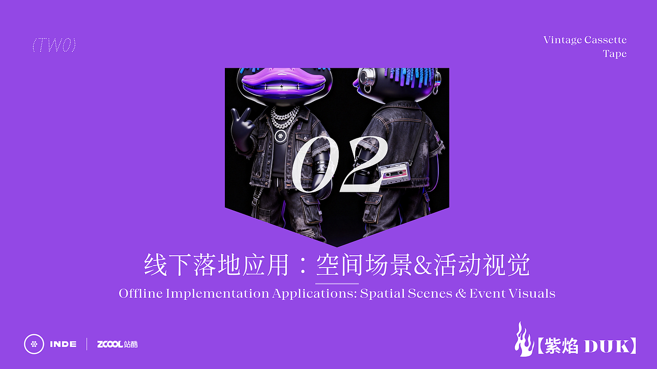 紫焰 DUK|复古嘻哈潮玩 IP(图ZNDA4OTE1NDA4) - 人物/生物 - 站酷设计师shinny设计原创素材 - 站酷ZCOOL