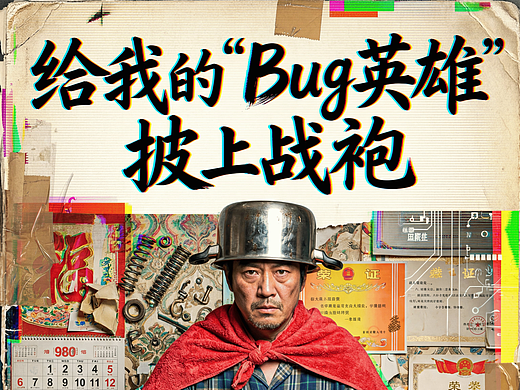 老磁带、旧闹钟、弹簧鞋🎞️我爸的地摊文学宇宙
