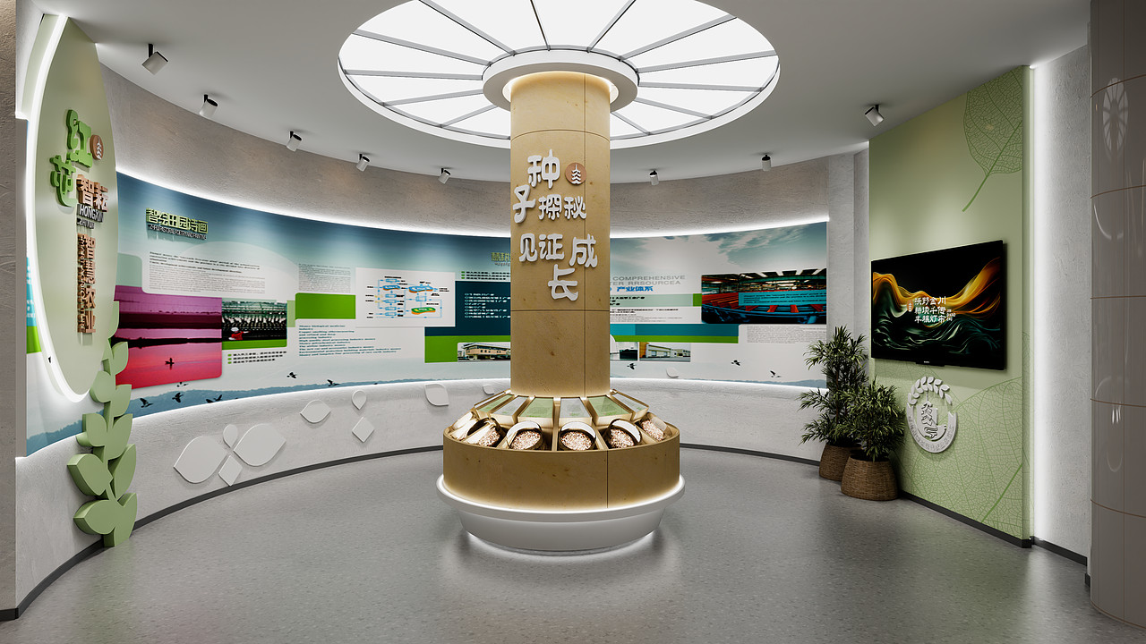 农业展厅设计方案（图ZNDA4OTIwMTc2） - 展陈设计 - 站酷设计师拾捌青创原创素材 - 站酷ZCOOL