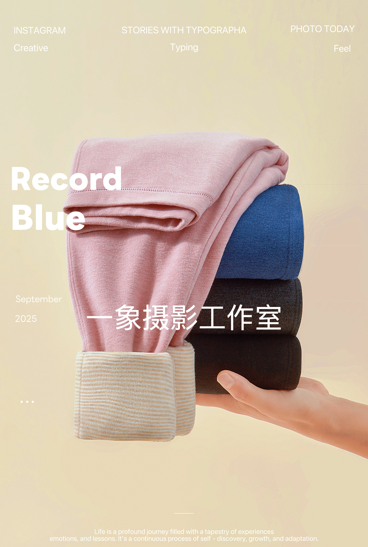 儿童保暖裤拍摄服装摄影保暖内衣主图拍摄（图ZNDA4OTIwNDY0） - 产品摄影 - 站酷设计师AK商业摄影原创素材 - 站酷ZCOOL