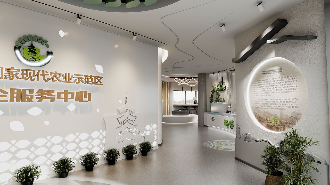 农业展厅设计方案（图ZNDA4OTIwNDk2） - 展陈设计 - 站酷设计师拾捌青创原创素材 - 站酷ZCOOL