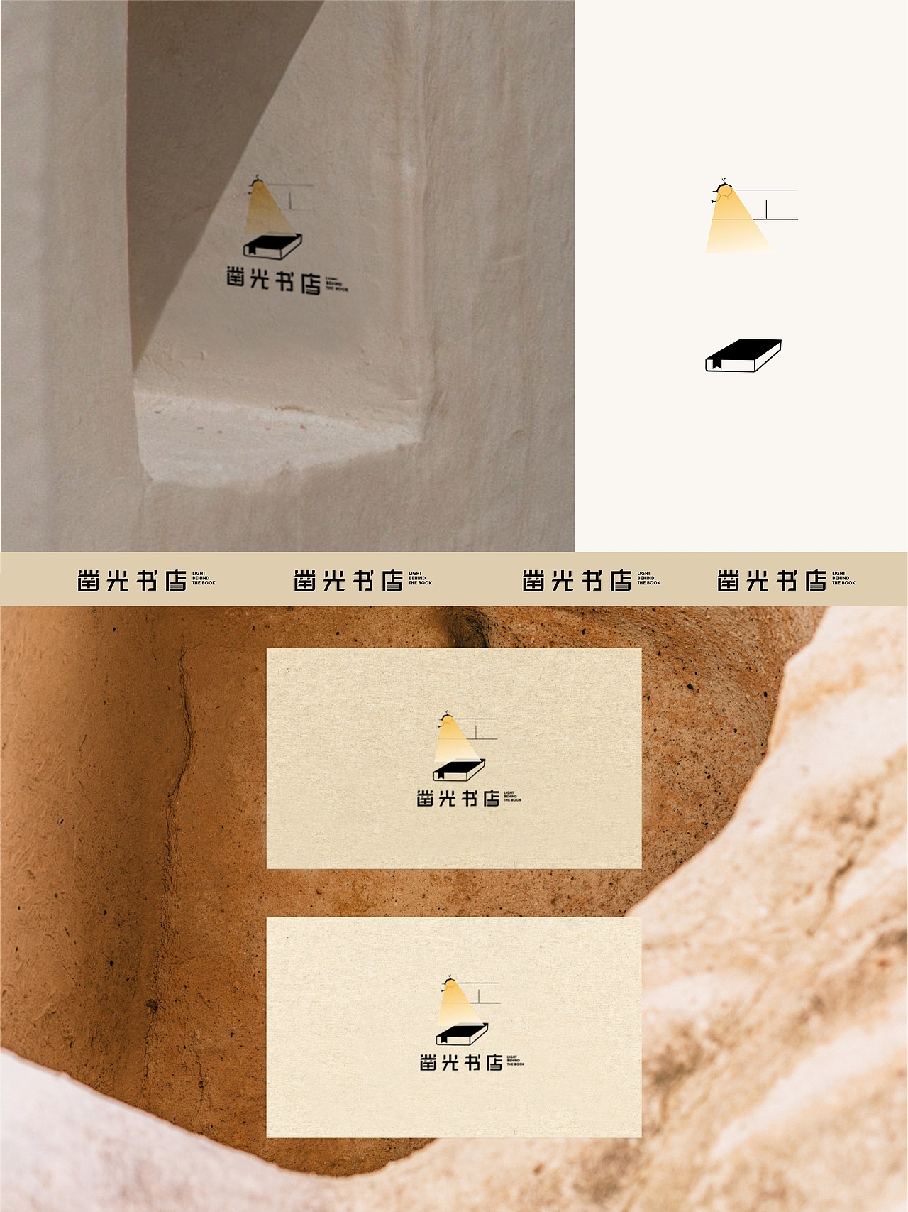 第5期合集 近几年我们越来越有文化自信（图ZNDA4OTIwODky） - Logo - 站酷设计师晴夏设计原创素材 - 站酷ZCOOL