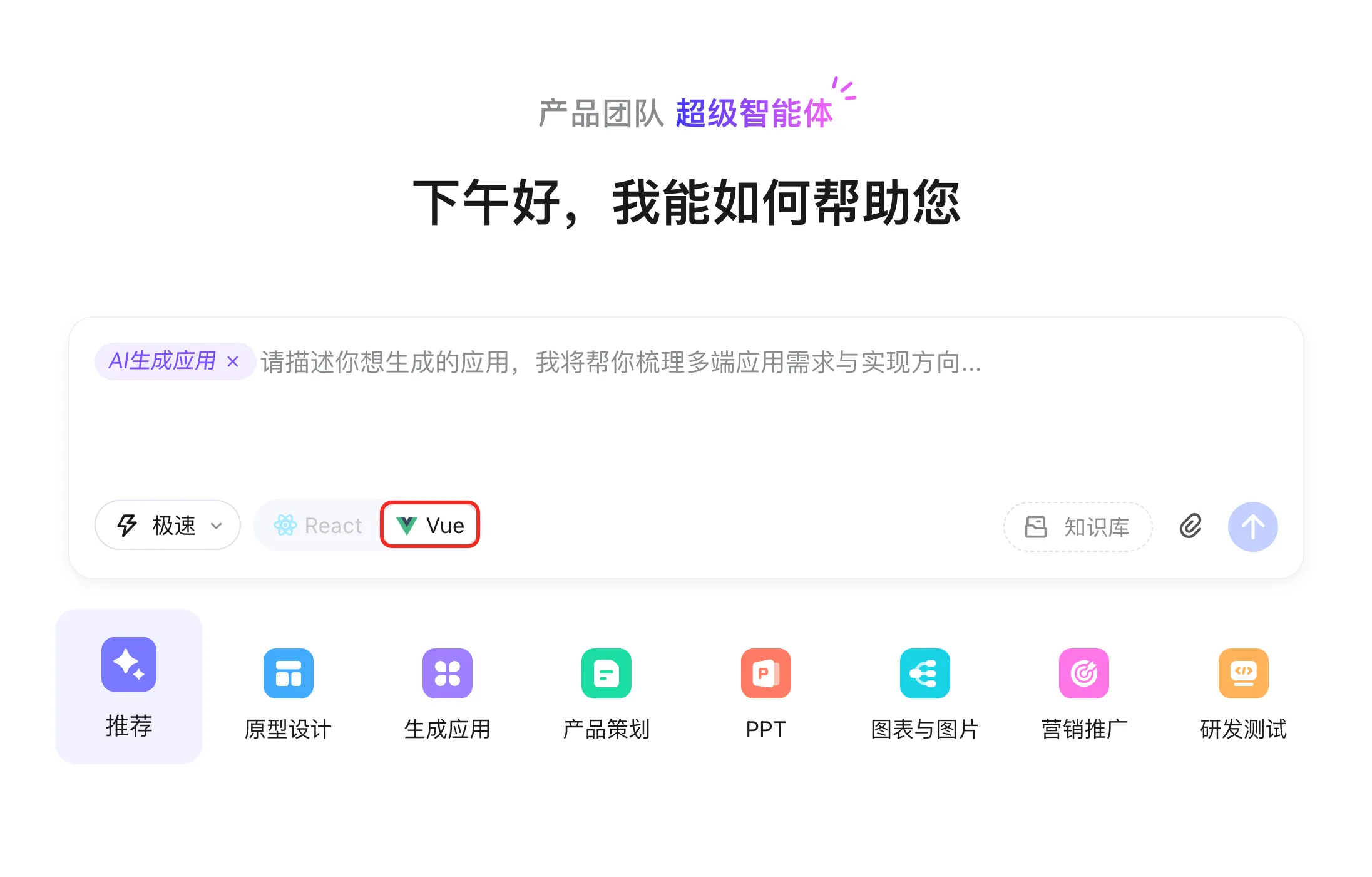 当AI直接生成UI界面和Vue代码，设计师和开发还会吵架吗？（图ZMTU2OTUwMTI=） - 评测 - 站酷设计师墨刀modao原创素材 - 站酷ZCOOL