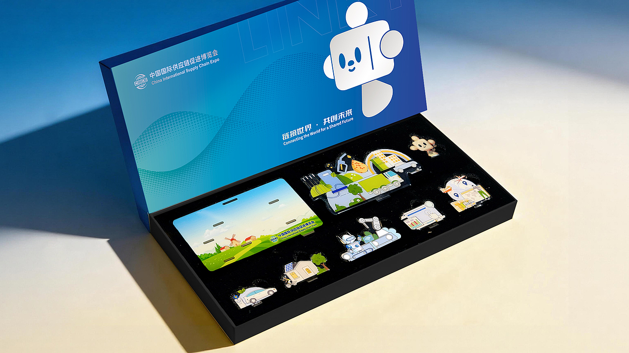第四届链博会文创产品（图ZNDA4OTI2MDQ0） - 宣传物料 - 站酷设计师简格设计原创素材 - 站酷ZCOOL