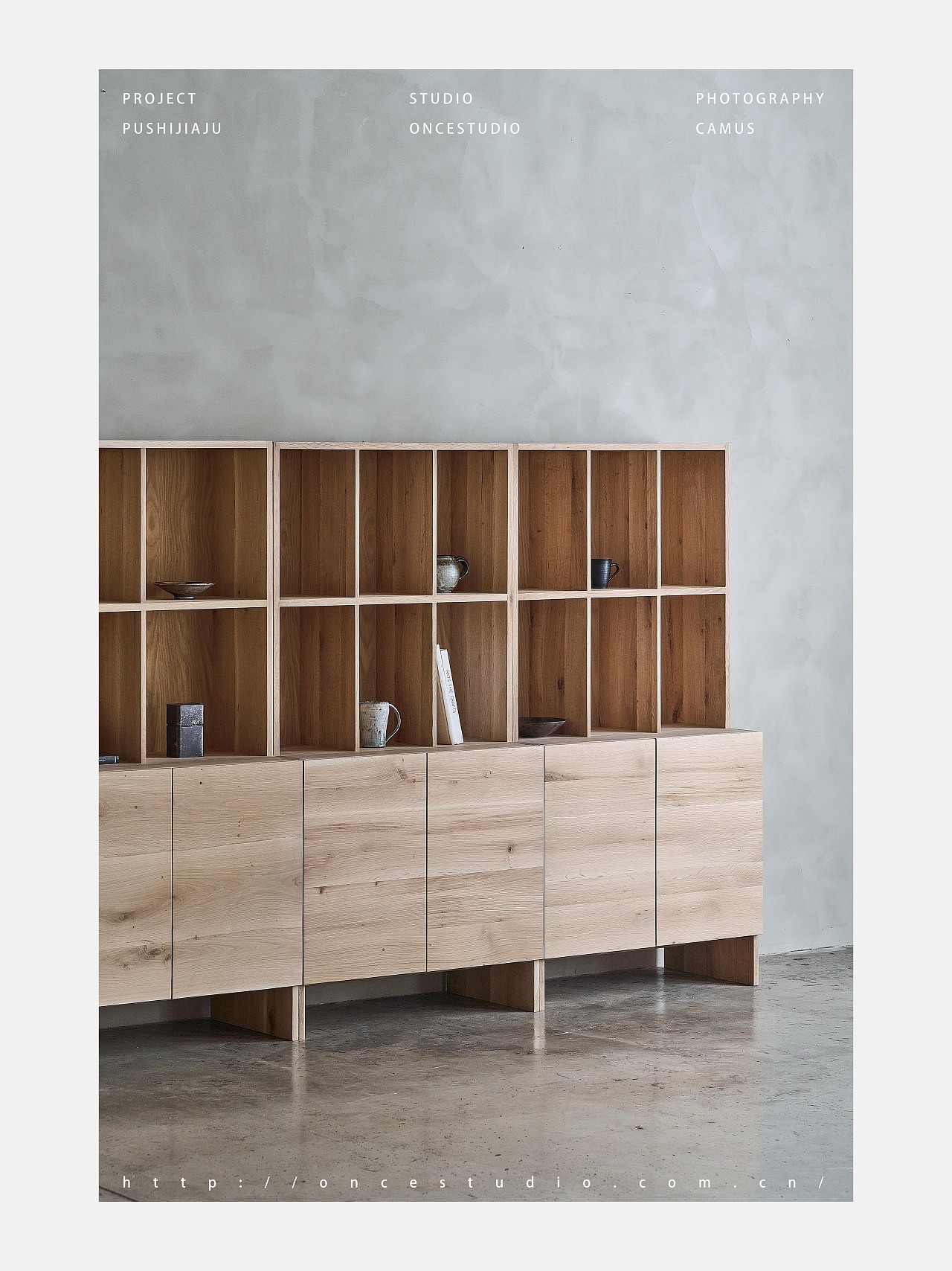 家具摄影｜puconcept朴室姹寂风品牌家具画册拍摄（图ZNDA4OTI4NTUy） - 产品摄影 - 站酷设计师几时摄影原创素材 - 站酷ZCOOL