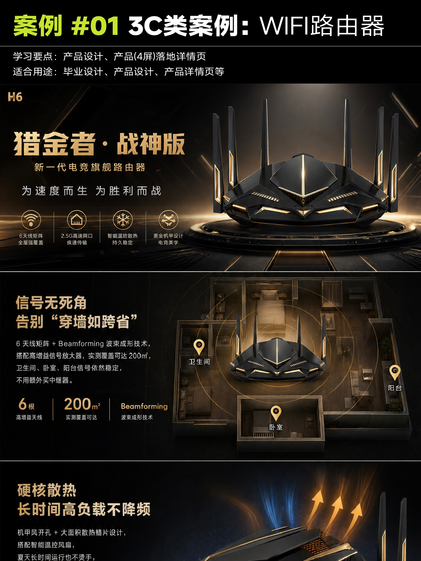 电商设计案例🌟全套AI流程技巧丨附详细步骤（图ZMTU2OTUyNjA=） - 教程 - 站酷设计师艾亿客原创素材 - 站酷ZCOOL