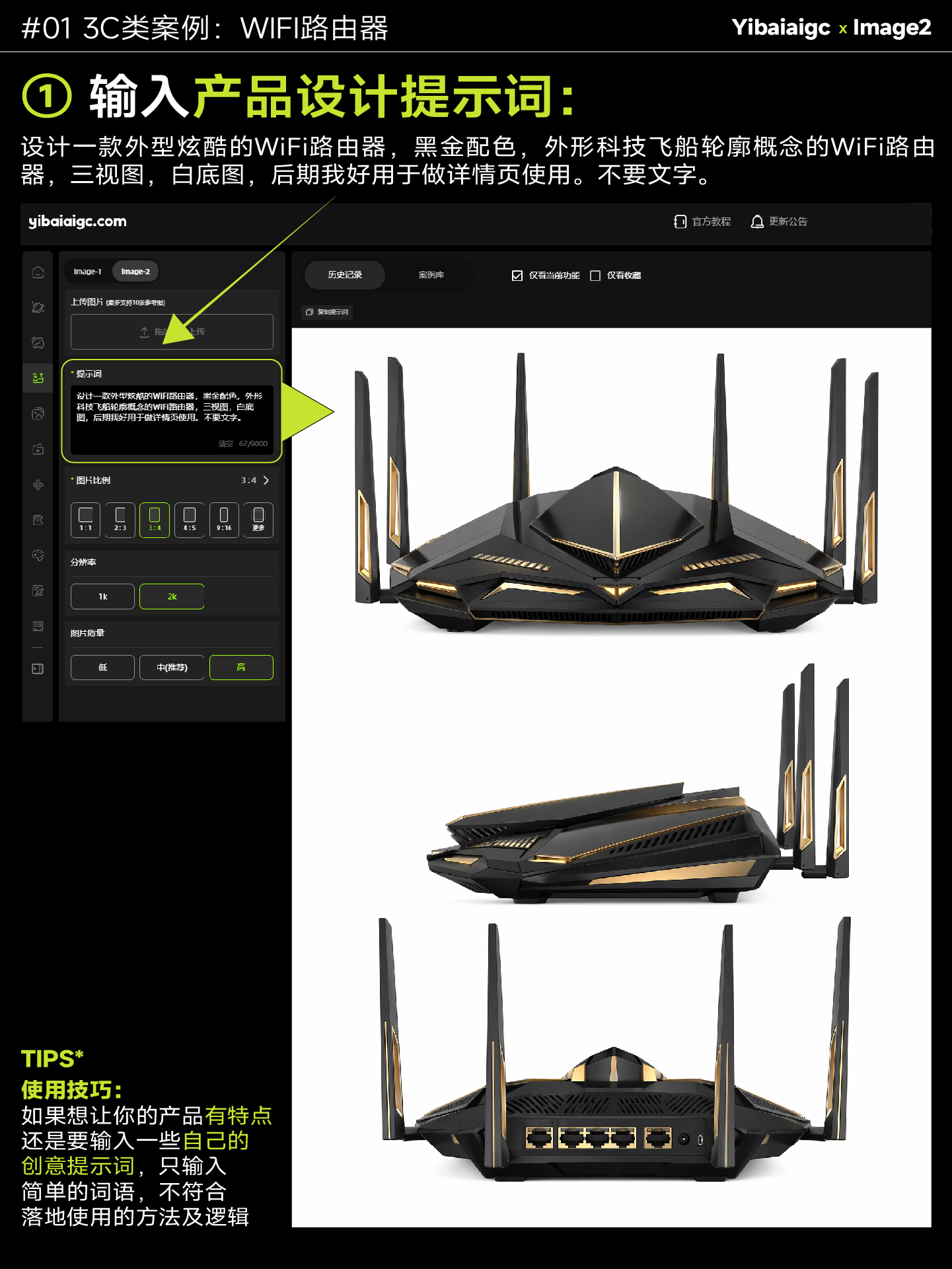 电商设计案例🌟全套AI流程技巧丨附详细步骤（图ZMTU2OTUyNjQ=） - 教程 - 站酷设计师艾亿客原创素材 - 站酷ZCOOL