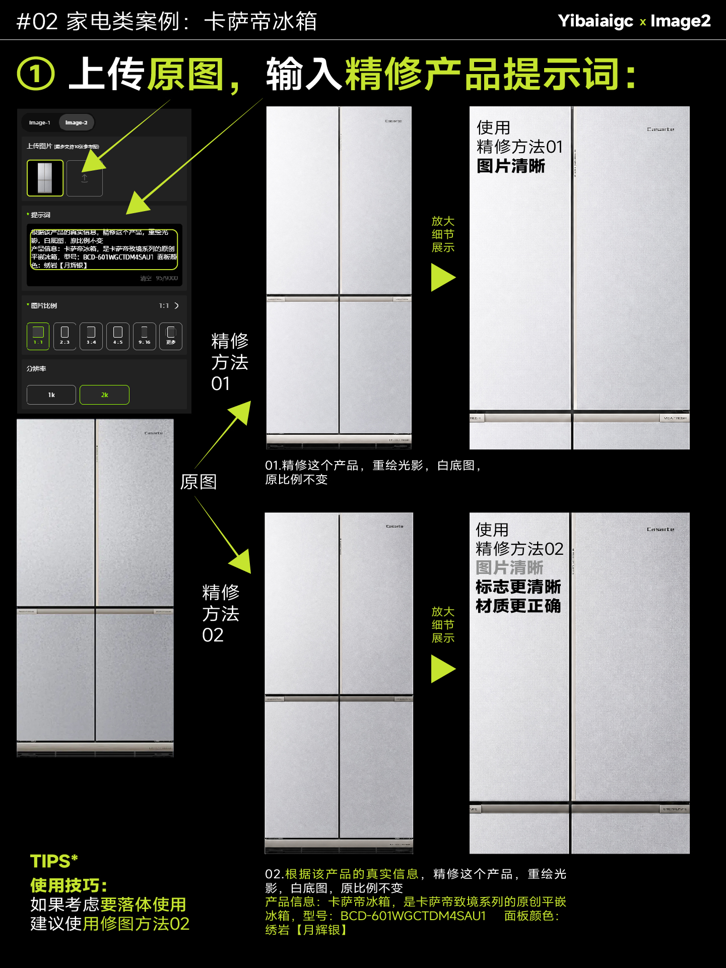 电商设计案例🌟全套AI流程技巧丨附详细步骤（图ZMTU2OTUyNzY=） - 教程 - 站酷设计师艾亿客原创素材 - 站酷ZCOOL