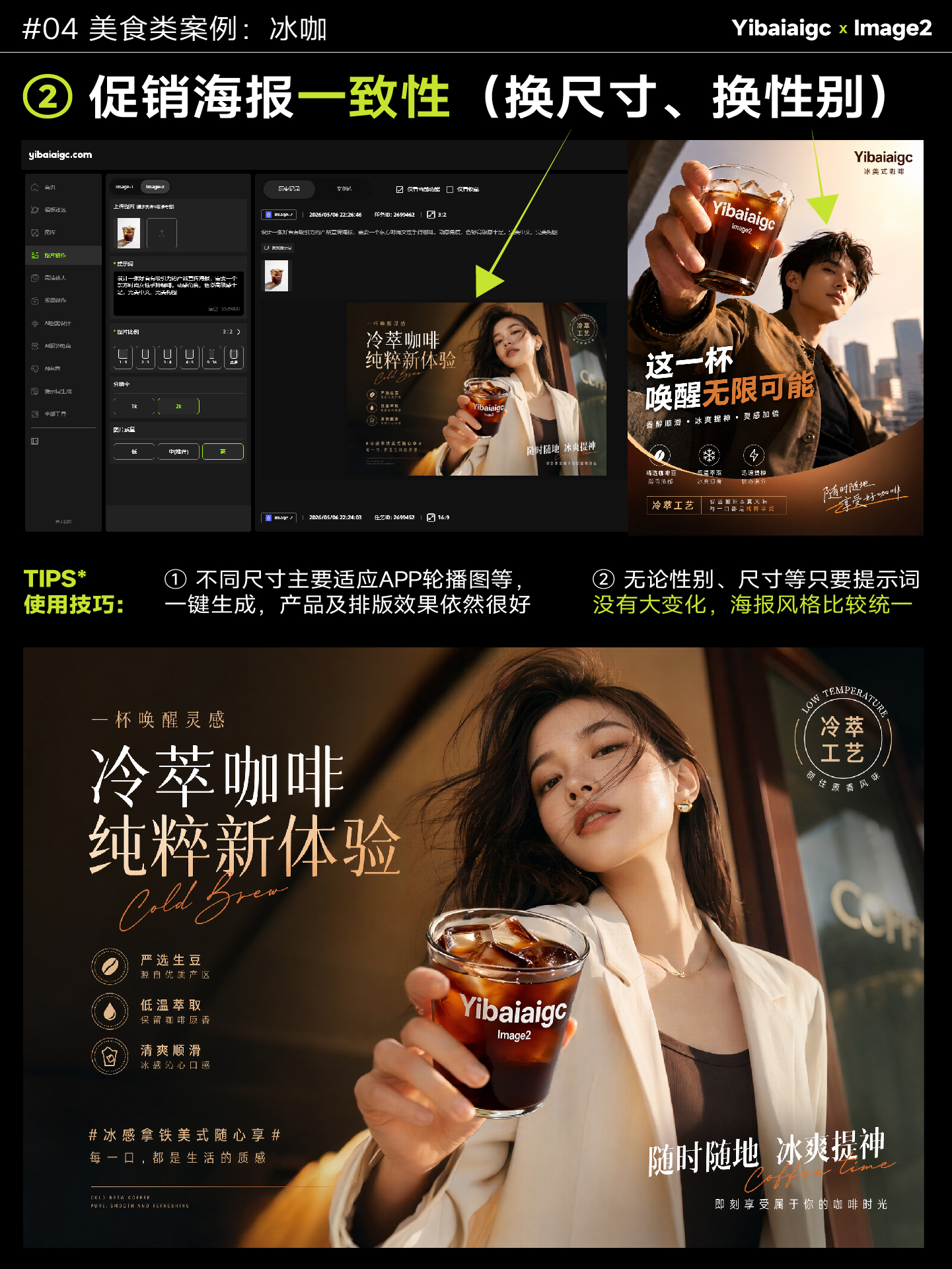 电商设计案例🌟全套AI流程技巧丨附详细步骤（图ZMTU2OTUzMDg=） - 教程 - 站酷设计师艾亿客原创素材 - 站酷ZCOOL